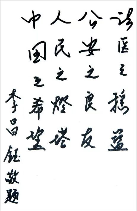 微信图片_20260328085832_31_3